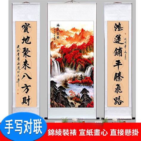 風水畫|風水畫:懸掛方式,掛畫風水,選購方法,住宅忌掛,龍繪風。